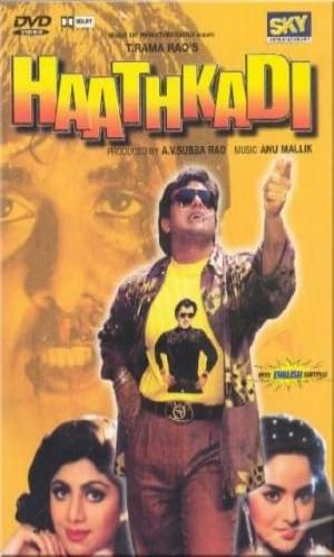  Haathkadi (1995) Hindi  Web-DL 720p - 480p - 1080p movie poster