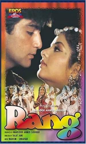  Rang (1993) Hindi  WebRip 720p - 480p - 1080p movie poster