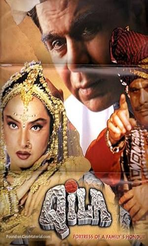  Qila (1998) Hindi  Web-DL 720p - 480p - 1080p movie poster