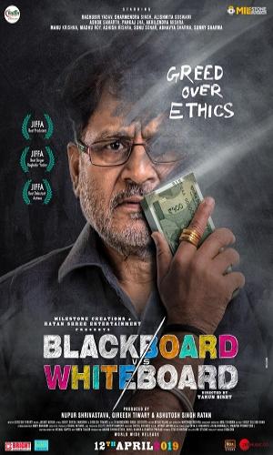  Blackboard Vs Whiteboard (2019) Hindi  Web-DL 720p - 480p - 1080p movie poster