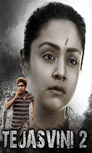  Tejasvini 2 (Naachiyaar) (2020) Hindi  Web-DL 720p - 480p - 1080p movie poster