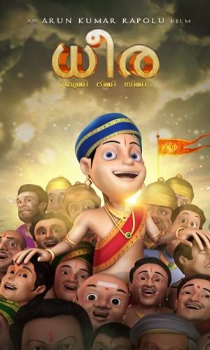  Dhira (2020) Hindi  Web-DL 720p - 480p - 1080p movie poster