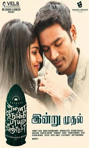  Furious Jigarwala - Enai Noki Paayum Thota (2019) Hindi  Web-DL 720p - 480p - 1080p movie poster