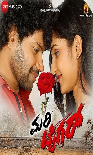  Mari Tiger (2020) Hindi  Web-DL 720p - 480p - 1080p movie poster
