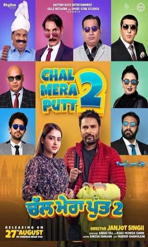  Chal Mera Putt 2 (2020) Punjabi  Web-DL 720p - 480p - 1080p movie poster
