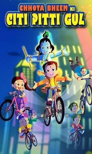  Chhota Bheem ki Citi Pitti Gul (2021) Hindi  Web-DL 720p - 480p - 1080p movie poster