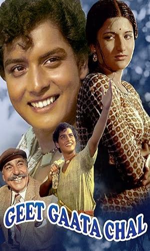  Geet Gaata Chal (1975) Hindi  Web-DL 720p - 480p - 1080p movie poster
