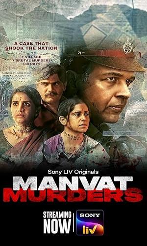  Manvat Murders (2024– ) Hindi  Web-DL 720p - 480p - 1080p movie poster