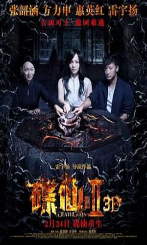 Death Ouija 2 (2017) Hindi Dual Audio Web-DL 720p - 480p - 1080p movie poster