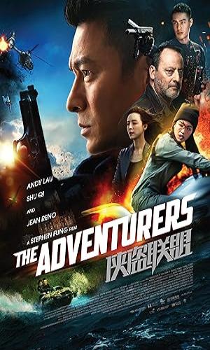  The Adventurers (2017)  Hindi Dual Audio BluRay 720p - 480p - 1080p movie poster