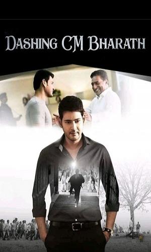  Bharat Ane Nenu (dashing Cm Bharat) (2018) Hindi Dual Audio Web-DL 720p - 480p - 1080p movie poster