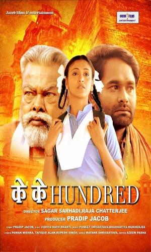K K Hundred (2021) Hindi Web-DL 720p - 480p - 1080p movie poster