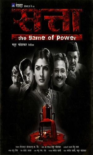  Satta (2003) Hindi  Web-DL 720p - 480p - 1080p movie poster