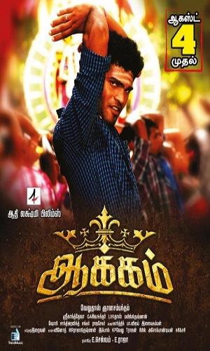 Aakkam (2017) Hindi Web-DL 720p - 480p - 1080p movie poster