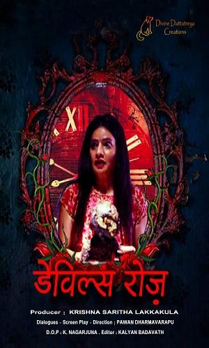 Devils Rose (2021) Hindi Web-DL 720p - 480p - 1080p movie poster