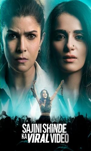  Sajini Shinde Ka Viral Video (2023) Hindi  Web-DL 720p - 480p - 1080p movie poster