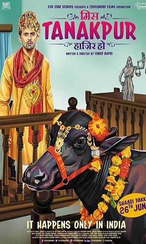  Miss Tanakpur Haazir Ho (2015) Hindi  Web-DL 720p - 480p - 1080p movie poster