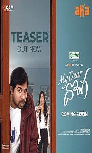  Pyaar Dosti Aur Ek Chor - My Dear Donga (2024) Hindi  WebRip 720p - 480p - 1080p movie poster