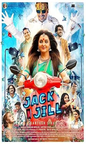  Jack N Jill (2022) Hindi  Web-DL 720p - 480p - 1080p movie poster