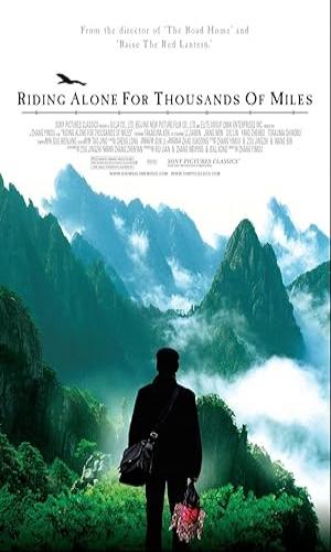  Riding Alone for Thousands of Miles (2005) Hindi Dual Audio Web-DL 720p - 480p - 1080p movie poster