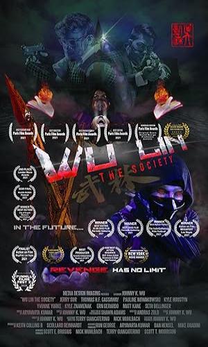   Wu Lin: The Society (2022) Hindi Dual Audio WebRip 720p - 480p - 1080p movie poster