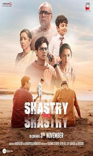  Shastry Viruddh Shastry (2023)     Hindi  Web-DL 720p - 480p - 1080p movie poster
