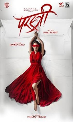  Parastree (2023)     Hindi  Web-DL 720p - 480p - 1080p movie poster