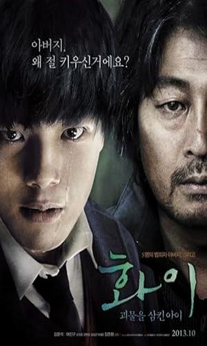  Hwayi: A Monster Boy (2013) Hindi Dual Audio BluRay 720p - 480p - 1080p movie poster