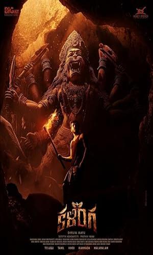  Kalinga (2024)   Web-DL 720p - 480p - 1080p movie poster