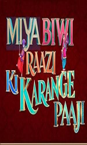 Miya Biwi Raazi Ki Karange Paaji (2024) Punjabi HDCAM 720p - 480p - 1080p movie poster