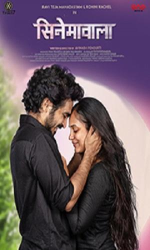  Cinemavala (2021) Hindi  HDRip 720p - 480p - 1080p movie poster