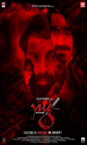  Yug The Law Of Karma (2021) Hindi  HDRip 720p - 480p - 1080p movie poster