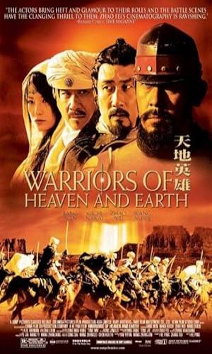 Warriors of Heaven and Earth (2003) Hindi Multi Audio BluRay 720p - 480p - 1080p movie poster