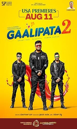  Gaalipata 2 (2022) Hindi  Web-DL 720p - 480p - 1080p movie poster