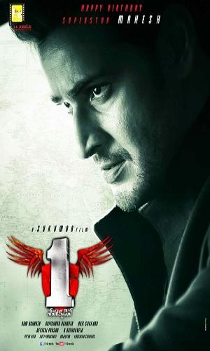  1: Nenokkadine (2014) Hindi  Web-DL 720p - 480p - 1080p movie poster