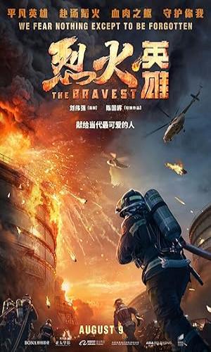  The Bravest (2019) Hindi Dual Audio BluRay 720p - 480p - 1080p movie poster