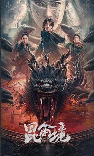  Mystic Land (2023) Hindi Dual Audio WebRip 720p - 480p - 1080p movie poster
