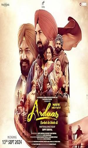 Ardaas Sarbat De Bhalle Di (2024) Punjabi HDRip 720p - 480p - 1080p movie poster