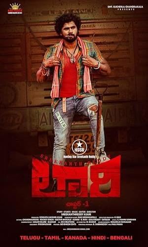 Lorry Chapter-1 (2024) Hindi Web-DL 720p - 480p - 1080p movie poster