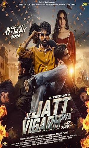Je Jatt Vigad Gya (2024) Punjabi Web-DL 720p - 480p - 1080p movie poster