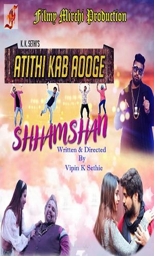  Atithi Kab Aoge Shhamshan (2020) Hindi  Web-DL 720p - 480p - 1080p movie poster