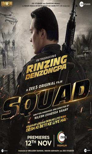  Squad (2021) Hindi  Web-DL 720p - 480p - 1080p movie poster
