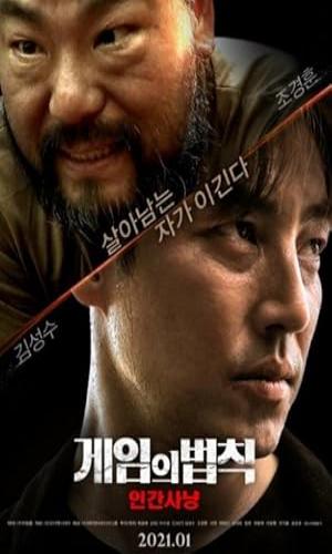  Rule of the Game: Human Hunting (2021) Hindi  Web-DL 720p - 480p - 1080p movie poster