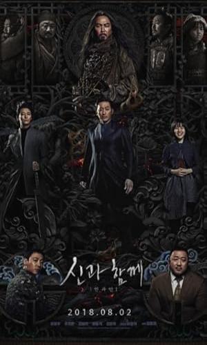  Along With the Gods The Last 49 Days (2018)  English Dual Audio BluRay 720p - 480p - 1080p movie poster