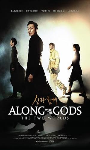  Along With the Gods The Two Worlds (2017) English Dual Audio Web-DL 720p - 480p - 1080p movie poster