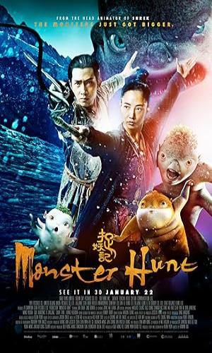  Monster Hunt (2015)  Hindi Dual Audio BluRay 720p - 480p - 1080p movie poster