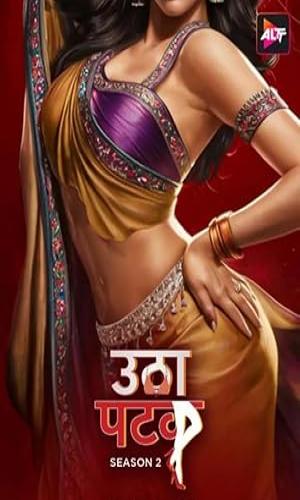  Utha Patak (2024) Hindi  Web-DL 720p - 480p - 1080p movie poster