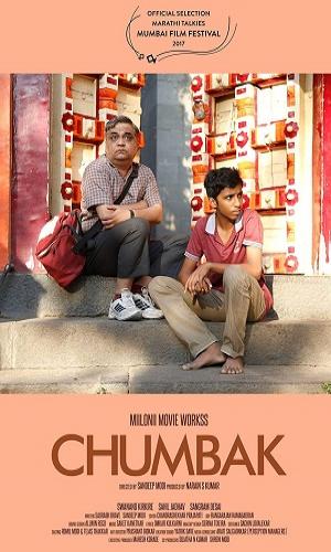  Chumbak (2021) Hindi  Web-DL 720p - 480p - 1080p movie poster