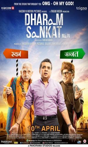  Dharam Sankat Mein (2015) Hindi  Web-DL 720p - 480p - 1080p movie poster