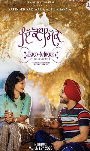  Ikko Mikke (2021) Punjabi  HDCAM 720p - 480p - 1080p movie poster